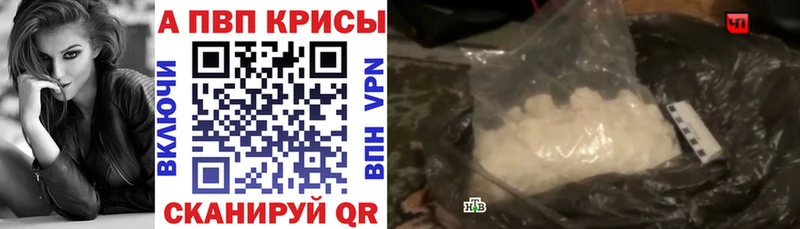 Сколько стоит Новоржев A-PVP блэк спрут сайт Каннабис Меф мяу мяу MDMA Амфетамин Галлюциногенные грибы