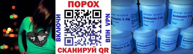 как найти   Новоржев  Амфетамин VHQ 