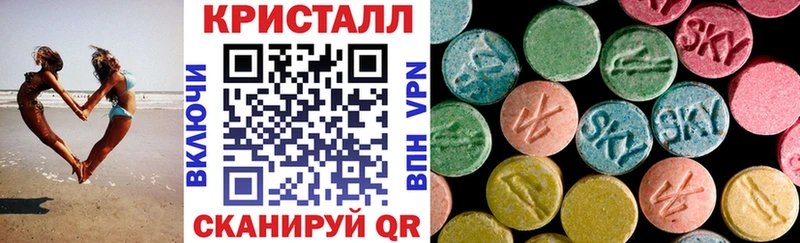 АМФЕТАМИН 98% Новоржев