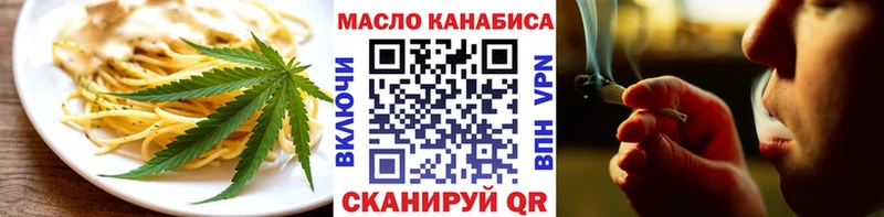 Canna-Cookies конопля Новоржев