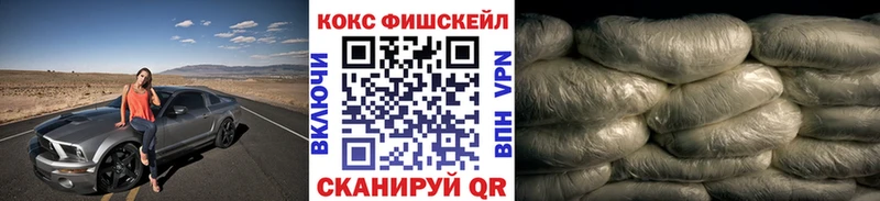 COCAIN 99%  Новоржев 