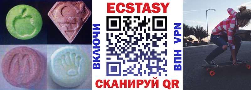 Ecstasy XTC  Новоржев 