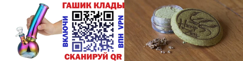 ГАШИШ убойный  где купить наркотик  блэк спрут ссылка  Новоржев 