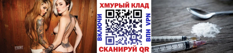 Героин гречка где продают Новоржев