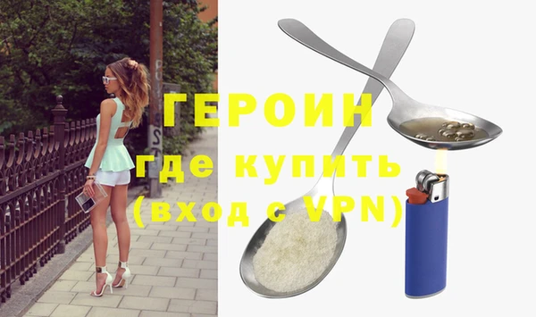 а пвп мука Горнозаводск