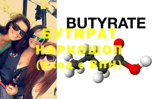 кристаллы Горно-Алтайск