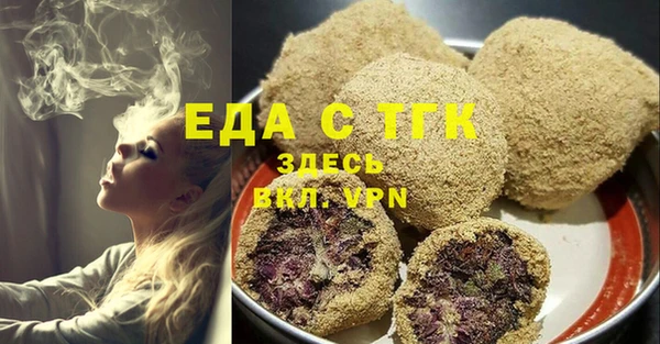 кристаллы Горно-Алтайск