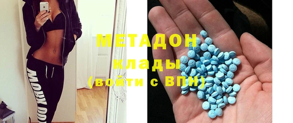 2c-b Горняк