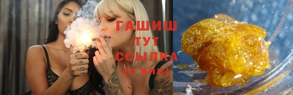 альфа пвп VHQ Вязьма