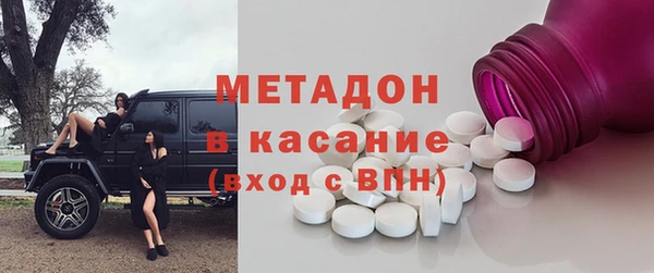 2c-b Горняк
