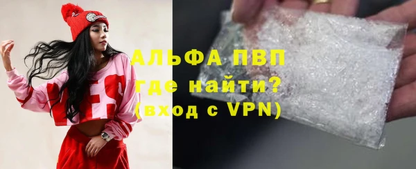 кристаллы Горно-Алтайск