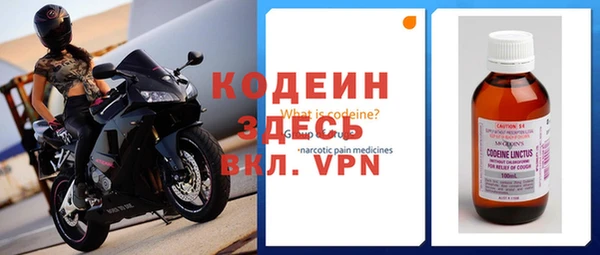 кристаллы Горно-Алтайск