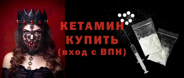 кристаллы Горно-Алтайск