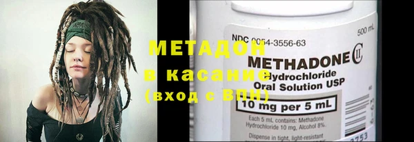 2c-b Горняк