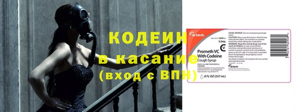 кристаллы Горно-Алтайск