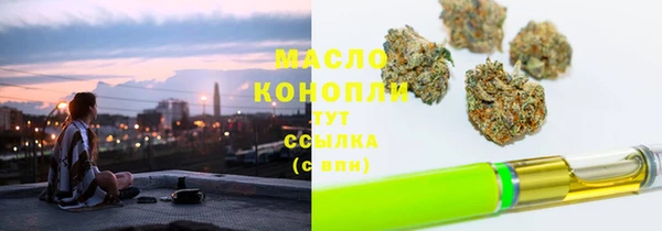 мефедрон Чекалин