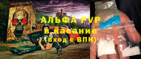 кристаллы Горно-Алтайск