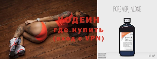 героин Вязники