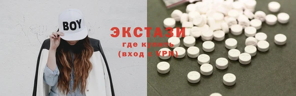а пвп мука Горнозаводск