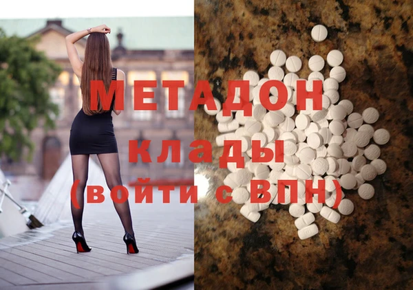 2c-b Горняк