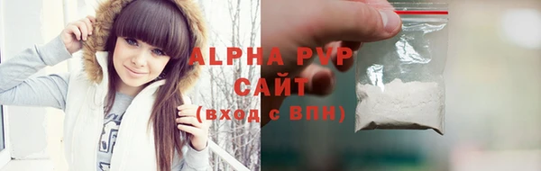 а пвп мука Горнозаводск