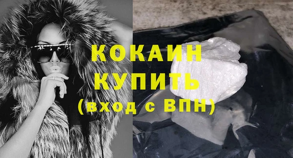 кристаллы Горно-Алтайск