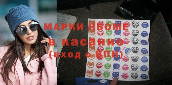 бутик Нефтекумск