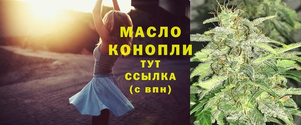кристаллы Горно-Алтайск