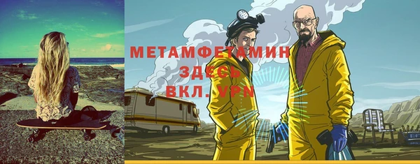 кристаллы Горно-Алтайск
