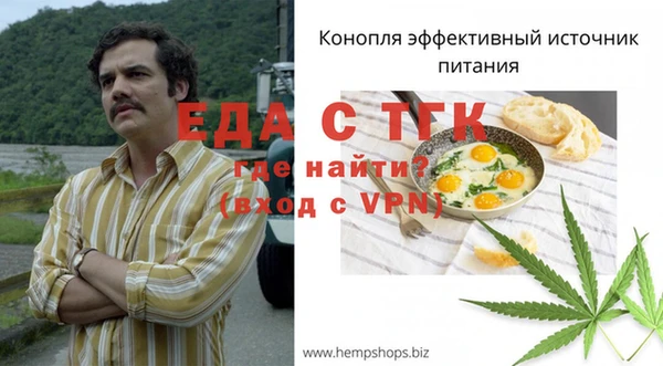 кристаллы Горно-Алтайск