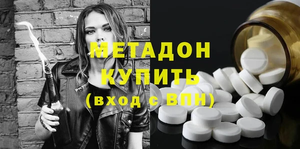 2c-b Горняк