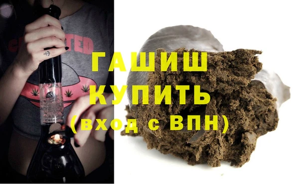 кристаллы Горно-Алтайск