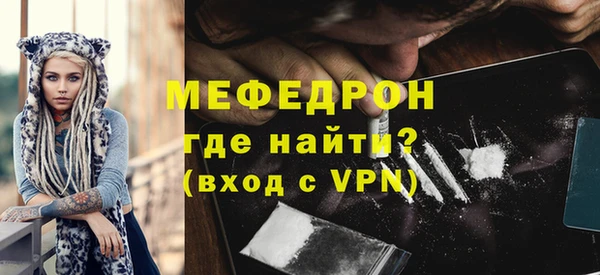 MDMA Premium VHQ Нефтегорск