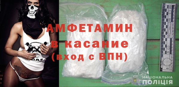 кристаллы Горно-Алтайск