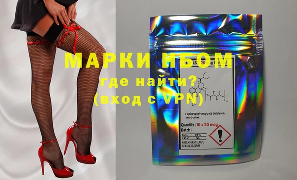 гашишное масло Вяземский