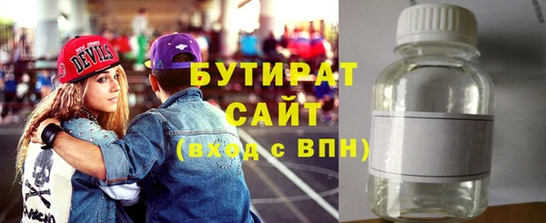 кристаллы Горно-Алтайск