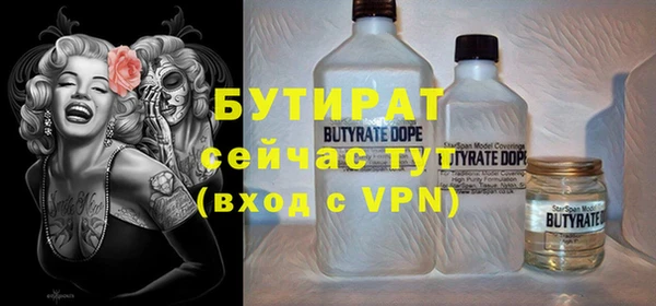бутик Нефтекумск