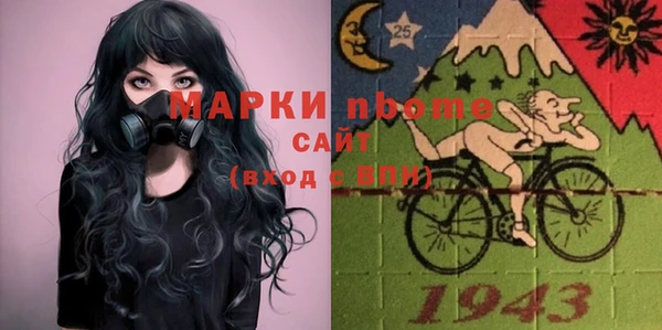 а пвп мука Горнозаводск