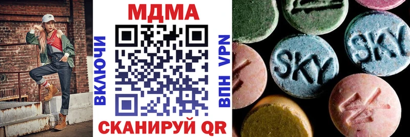 МДМА VHQ  сколько стоит  это Telegram  Новоржев 