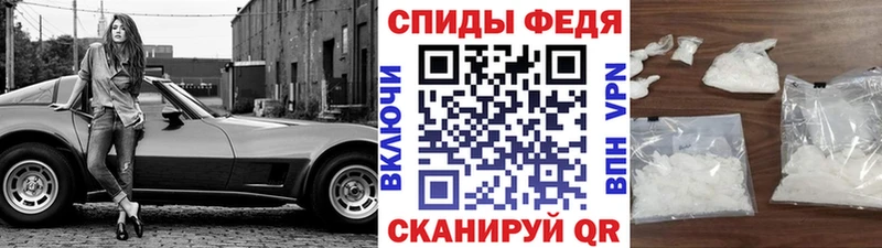 Первитин винт  Новоржев 
