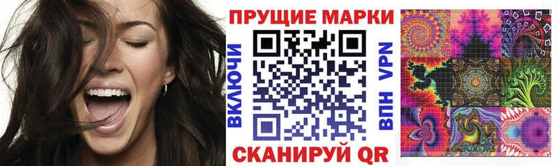 продажа наркотиков  Новоржев  Марки N-bome 1500мкг 