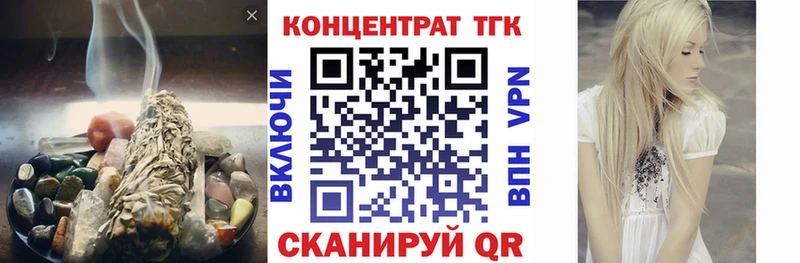ТГК вейп Новоржев