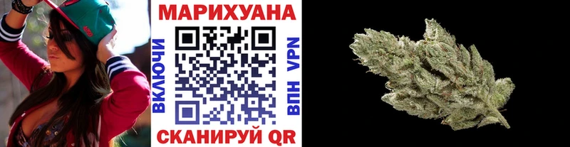 Шишки марихуана марихуана Новоржев